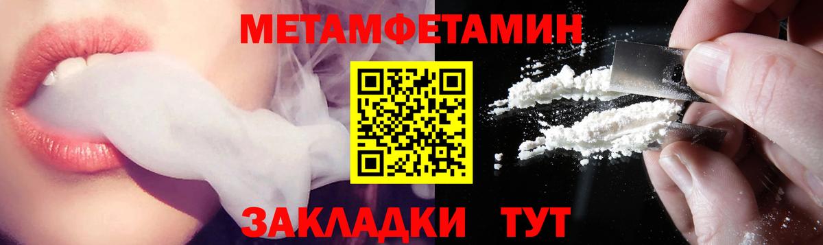 АМФЕТАМИН  АМФ  Верхний Уфалей  Вход с VPN  Амфетамин 98% 