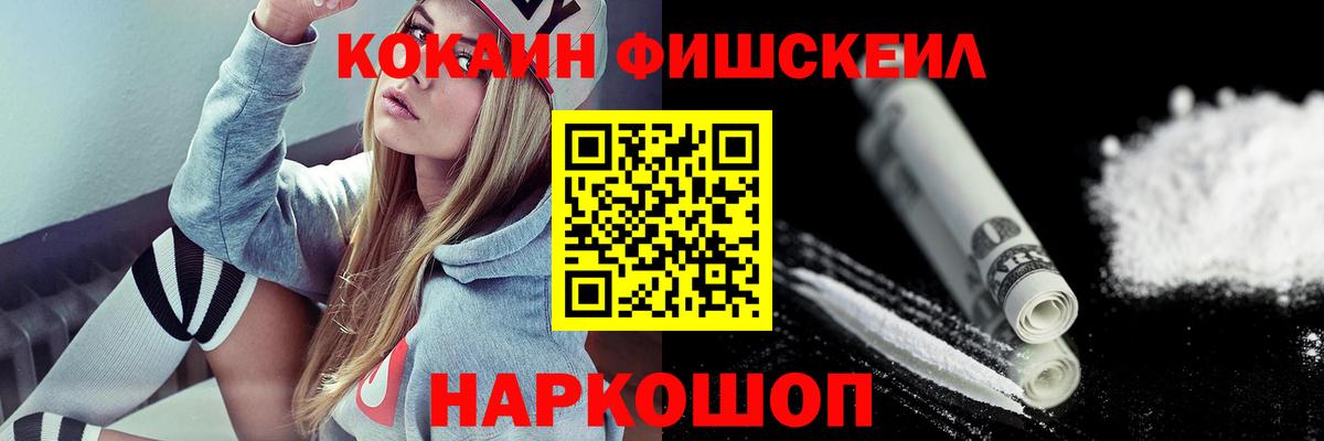 Верхний Уфалей  Cocaine 98%  Вход с VPN  Cocaine  Cocaine Перу 