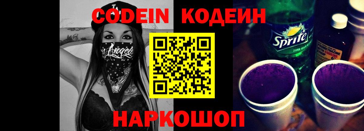Верхний Уфалей  Экстази  Конопля  Вход с VPN  Гашиш  Меф кристаллы  Codein 