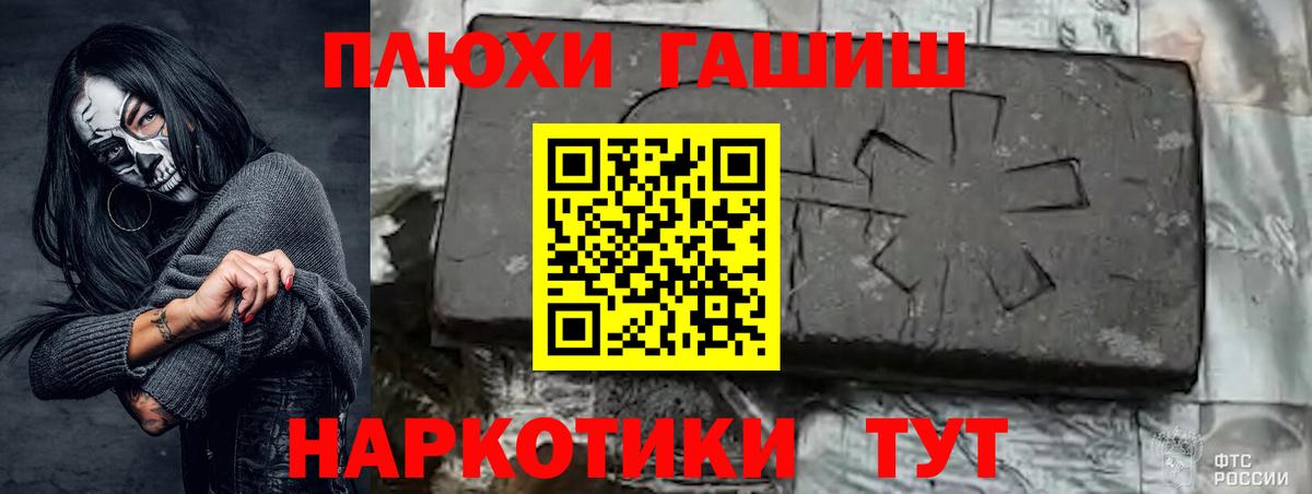 магазин продажи   ГАШ ice o lator  Вход с VPN  Верхний Уфалей  Гашиш 40% ТГК  Гашиш 