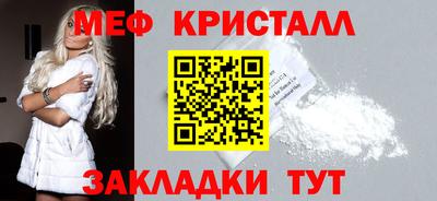 эйфоретик Можайск