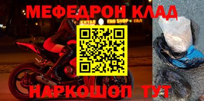 эйфоретик Можайск