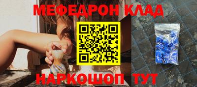 эйфоретик Можайск