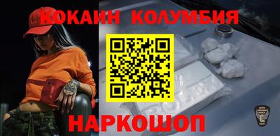 гашишное масло Моздок