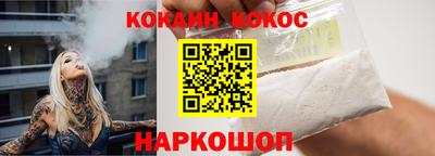 эйфоретик Можайск
