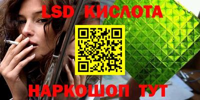 гашишное масло Моздок