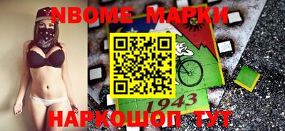 эйфоретик Можайск