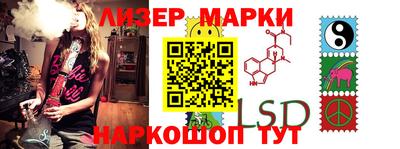 эйфоретик Можайск