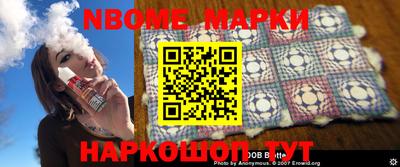 эйфоретик Можайск