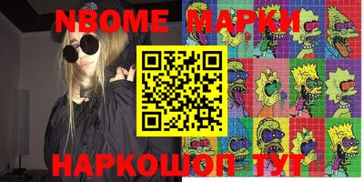 гашишное масло Моздок