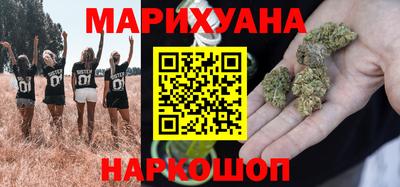 гашишное масло Моздок