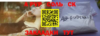 эйфоретик Можайск
