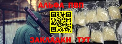гашишное масло Моздок