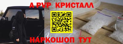 эйфоретик Можайск