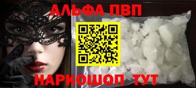 эйфоретик Можайск