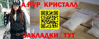 гашишное масло Моздок