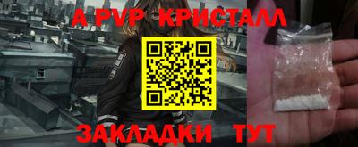 эйфоретик Можайск