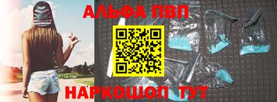 гашишное масло Моздок