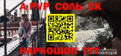 гашишное масло Моздок