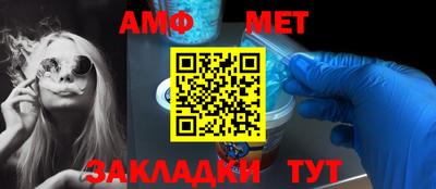 эйфоретик Можайск