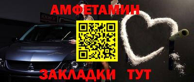 эйфоретик Можайск
