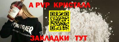 прущая мука Можга