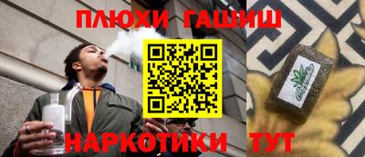 прущая мука Можга