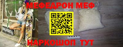 эйфоретик Можайск