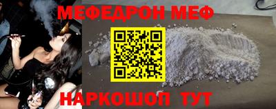 гашишное масло Моздок