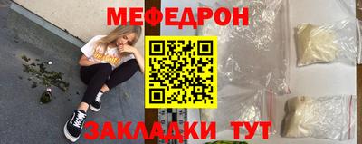 эйфоретик Можайск