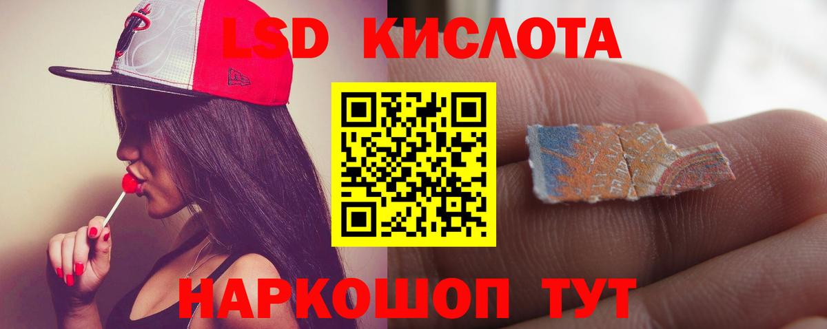 Лсд 25 экстази  LSD-25 экстази ecstasy  Вход с VPN  Верхний Уфалей 