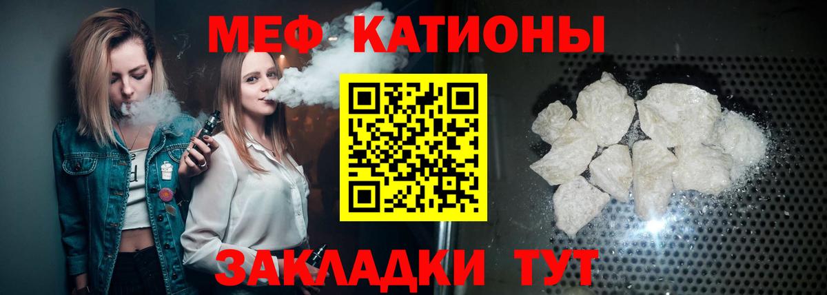 МЕФ Верхний Уфалей
