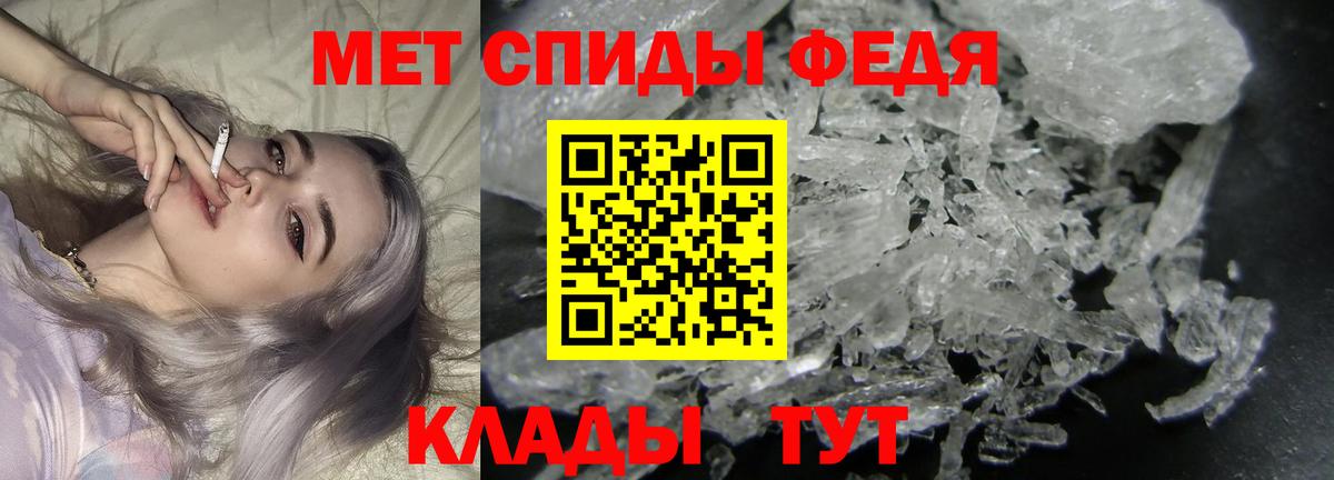 МЕТАМФЕТАМИН Methamphetamine Верхний Уфалей