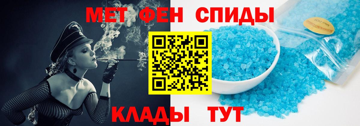 МЕТАМФЕТАМИН  Вход с VPN  МЕТАМФЕТАМИН витя  Верхний Уфалей  МЕТАМФЕТАМИН витя 