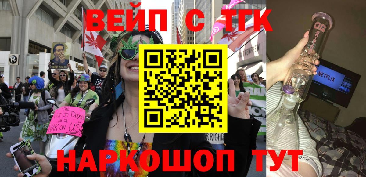 ТГК Wax  Дистиллят ТГК жижа  Вход с VPN  купить   Верхний Уфалей 