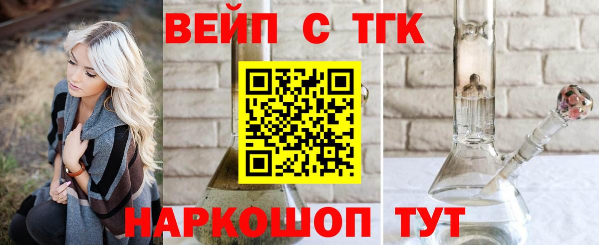 Бутират Верхний Уфалей