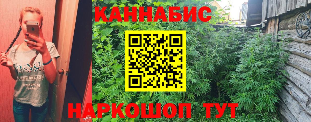 Верхний Уфалей  Конопля MAZAR  Бошки Шишки VHQ  Вход с VPN  Бошки Шишки Amnesia  МАРИХУАНА OG Kush 